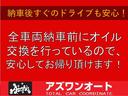Ｇ　スマートフォン連携ナビ装着車・スマートキー・Ｂｌｕｅｔｏｏｔｈ・ＥＴＣ・ナビ・ワンセグ・バックモニター・プッシュスタート・ドラレコ（49枚目）
