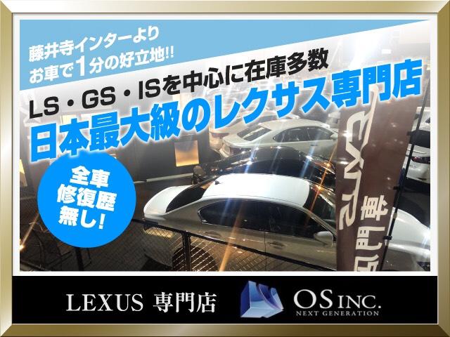 450h/VerL/Original後期仕様/キャメルレザ/(2枚目)