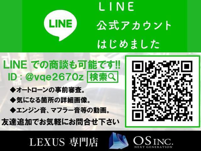 460/VerC/コーナーセンサー/BLKレザー/記録簿/パワーシート/シートヒーター/シートエアコン/純正SDナビ/フルセグ/バックカメラ/エアサスペンション/ブルーレイ再生/クルーズコントロール/(2枚目)