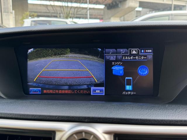 ＧＳ 　４５０ｈ／ＶｅｒＬ／レーダークルーズ／ＨＵＤ／シートヒーター／シートエアコン／ホワイトレザー／パワーシート／電動格納ミラー／電動リアゲート／シートメモリ／ＥＴＣ／バックカメラ／Ｂｌｕｅｔｏｏｔｈ（50枚目）