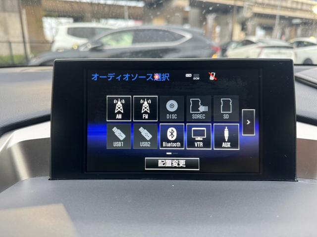 ＮＸ ３００ｈ　ＶｅｒＬ　／ＰＣＳ／レーダークルーズ／ＨＵＤ／ＢＳＭ／コーナーセンサー／アラウンドビューモニタ／シートヒータ／シートエアコン／電動リアゲート／パワーシート／ＢＬＫレザー／ＥＴＣ／バックカメラ／Ｂｌｕｅｔｏｏｔｈ（51枚目）