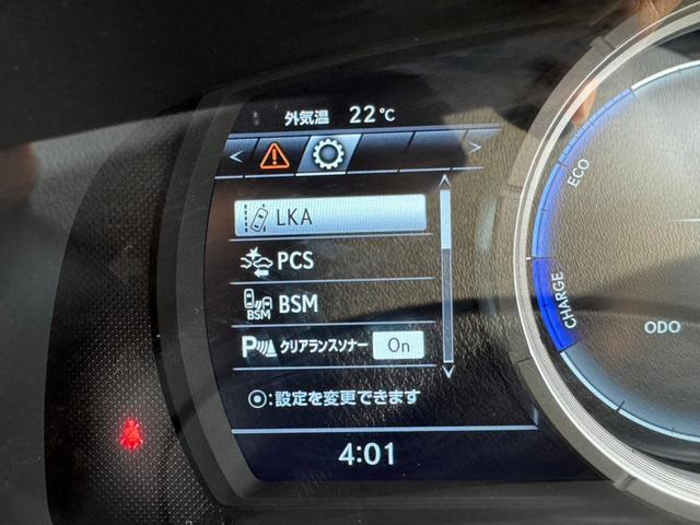 ＲＸ ４５０ｈ　Ｆスポーツ　４ＷＤ／ＰＣＳ／レーダークルーズ／レーンキープアシスト／ＨＵＤ／ＢＳＭ／コーナーセンサ／アラウンドビューモニタ／シートヒーター／シートエアコン／電動リアゲート／ＥＴＣ／バックカメラ／Ｂｌｕｅｔｏｏｔｈ（50枚目）