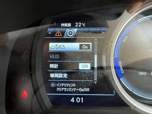 ４５０ｈ　Ｆスポーツ　４ＷＤ／ＰＣＳ／レーダークルーズ／レーンキープアシスト／ＨＵＤ／ＢＳＭ／コーナーセンサ／アラウンドビューモニタ／シートヒーター／シートエアコン／電動リアゲート／ＥＴＣ／バックカメラ／Ｂｌｕｅｔｏｏｔｈ(51枚目)