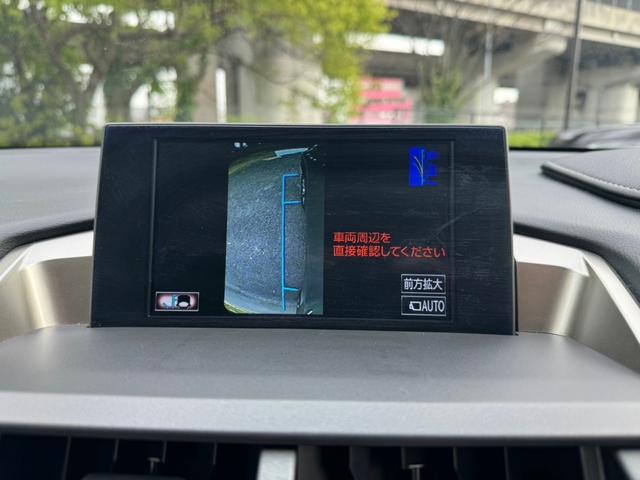 ＮＸ ３００ｈ　ＶｅｒＬ　／ＰＣＳ／レーダークルーズ／レーンキープアシスト／ＨＵＤ／コーナーセンサー／サイドビューモニター／レザーシート／電動リアゲート／シートヒーター／シートエアコンＥＴＣ／バックカメラ／Ｂｌｕｅｔｏｏｔｈ（47枚目）