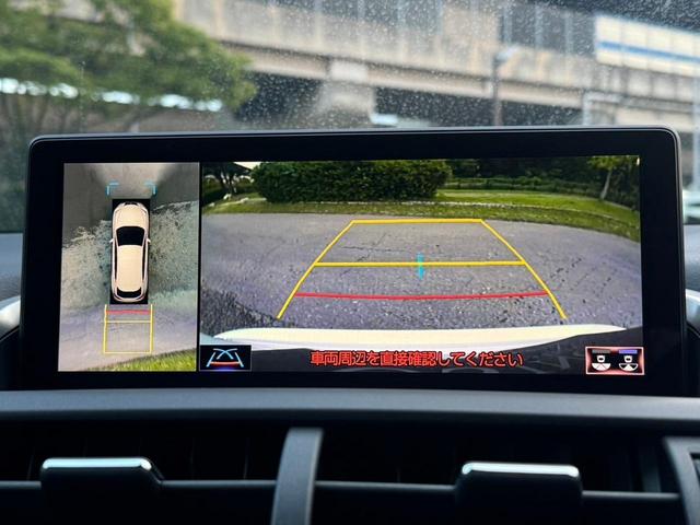 ＮＸ ３００ｈ　Ｆスポーツ　衝突軽減／全周囲カメラ／レーダークルーズコントロール／コーナーセンサー／ＢＳＭ／ハンドルヒーター／シートヒーター・エアコン／パワーシート／シートメモリ／ＥＴＣ／Ｂｌｕｅｔｏｏｔｈ／バックカメラ（46枚目）