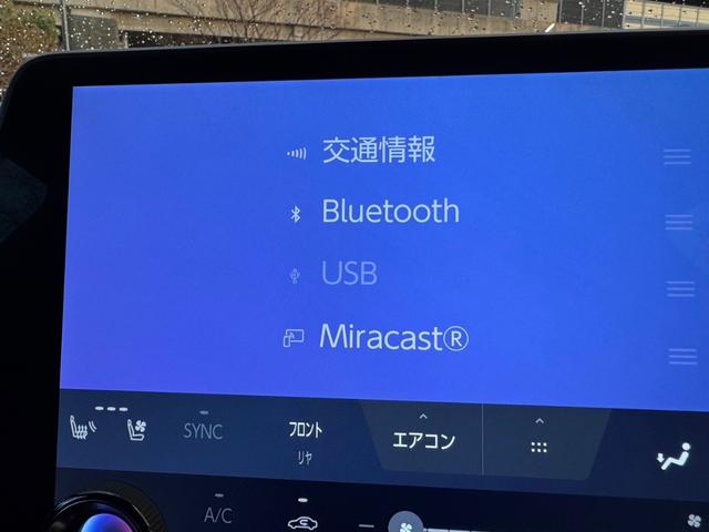 ＲＸ ５００ｈ　Ｆスポーツパフォーマンス　サンルーフ／全周囲カメラ／レーダークルーズコントロール／コーナーセンサー／ＨＵＤ／ハンドルヒーター／シートヒーター・エアコン／デジタルインナーミラー／ＥＴＣ／Ｂｌｕｅｔｏｏｔｈ／電動リアゲート（53枚目）