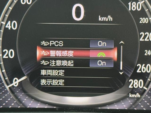 ＬＳ ５００ｈ　エグゼクティブ　マークレビンソン／衝突軽減／全周囲カメラ／レーダークルーズコントロール／コーナーセンサー／ＨＵＤ／ＢＳＭ／ハンドルヒーター／シートヒーター・エアコン／パワーシート／シートメモリ／ＥＴＣ／バックカメラ（44枚目）