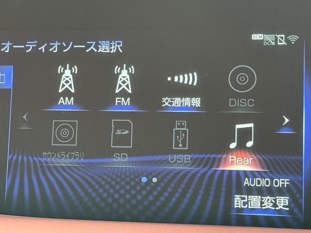 ＬＳ ５００ｈ　エグゼクティブ　マークレビンソン／衝突軽減／全周囲カメラ／レーダークルーズコントロール／コーナーセンサー／ＨＵＤ／ＢＳＭ／ハンドルヒーター／シートヒーター・エアコン／パワーシート／シートメモリ／ＥＴＣ／バックカメラ（50枚目）