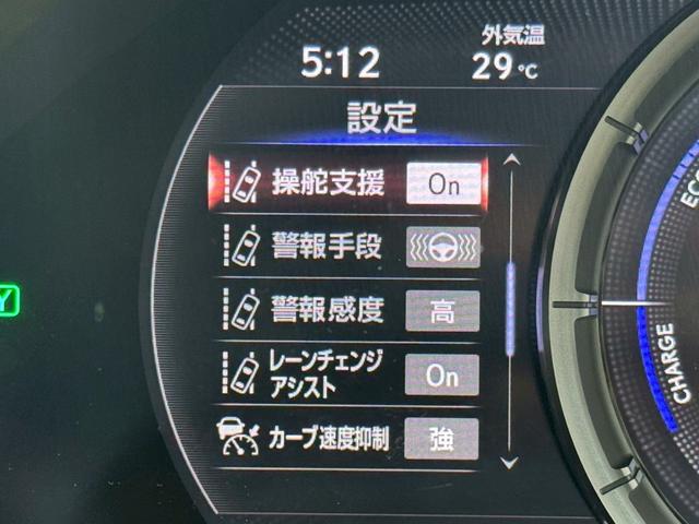 ＬＳ ５００ｈ　Ｆスポーツ　マークレビンソン／サンルーフ／全周囲カメラ／衝突軽減／レーダークルーズコントロール／コーナーセンサー／ＨＵＤ／ＢＳＭ／ハンドルヒーター／シートヒーター・エアコン／パワーシート／シートメモリ／ＥＴＣ（47枚目）