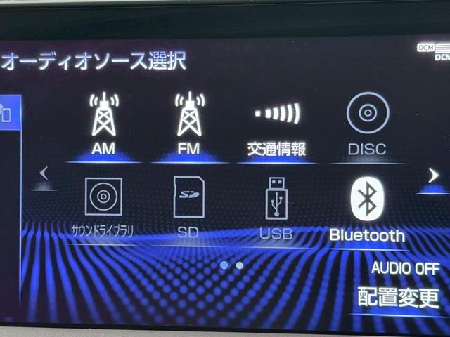 ＲＸ ４５０ｈＬ　７人乗り　後期／マークレビンソン／サンルーフ／全周囲カメラ／衝突軽減／レーダークルーズコントロール／コーナーセンサ／ＨＵＤ／ＢＳＭ／ハンドルヒーター／シートヒーター・エアコン／パワーシート／シートメモリ／ＥＴＣ（53枚目）