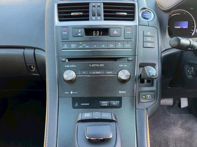 ＨＳ ２５０ｈ　ＶｅｒＬ　後期／サンルーフ／レーダークルーズ／コーナーセンサー／ＨＵＤ／シートエアコン／パワーシート／シートメモリ／ＥＴＣ／Ｂｌｕｅｔｏｏｔｈ／バックカメラ／プッシュスタート／電動格納ミラー／フルセグＴＶ（49枚目）