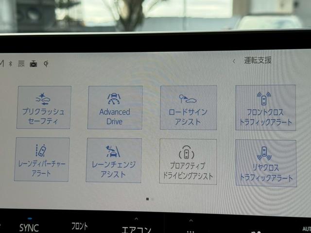 ＲＸ ５００ｈ　Ｆスポーツパフォーマンス　現行／サンルーフ／全周囲カメラ／レーダークルーズ／アドバンスドライブ／コーナーセンサー／ＢＳＭ／ハンドルヒーター／シートヒーター・エアコン／パワーシート／ＥＴＣ／Ｂｌｕｅｔｏｏｔｈ／置くだけ充電（54枚目）