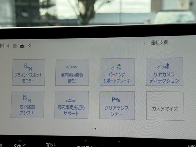 ＲＸ ５００ｈ　Ｆスポーツパフォーマンス　現行／サンルーフ／全周囲カメラ／レーダークルーズ／アドバンスドライブ／コーナーセンサー／ＢＳＭ／ハンドルヒーター／シートヒーター・エアコン／パワーシート／ＥＴＣ／Ｂｌｕｅｔｏｏｔｈ／置くだけ充電（55枚目）