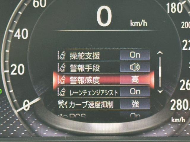 ＬＳ ５００ｈ　ＶｅｒＬ　衝突軽減／全周囲カメラ／レーダークルーズコントロール／コーナーセンサー／ＨＵＤ／ＢＳＭ／ハンドルヒーター／シートヒーター・エアコン／パワーシート／シートメモリ／ＥＴＣ／Ｂｌｕｅｔｏｏｔｈ／バックカメラ（50枚目）