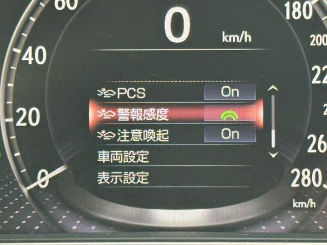 ＬＳ ５００ｈ　ＶｅｒＬ　衝突軽減／全周囲カメラ／レーダークルーズコントロール／コーナーセンサー／ＨＵＤ／ＢＳＭ／ハンドルヒーター／シートヒーター・エアコン／パワーシート／シートメモリ／ＥＴＣ／Ｂｌｕｅｔｏｏｔｈ／バックカメラ（51枚目）