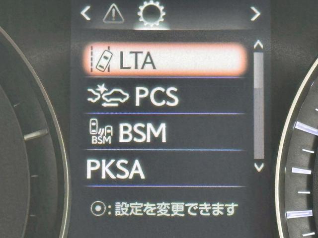 ＲＸ ４５０ｈＬ　後期／６人乗り／サンルーフ／全周囲カメラ／衝突軽減／レーダークルーズコントロール／コーナーセンサー／ＨＵＤ／ＢＳＭ／ハンドルヒーター／シートヒーター・エアコン／パワーシート／ＥＴＣ／Ｂｌｕｅｔｏｏｔｈ（47枚目）