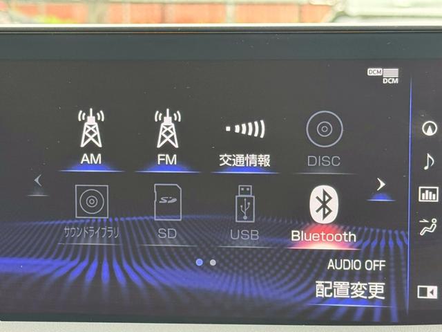 ＲＸ ４５０ｈＬ　後期／６人乗り／サンルーフ／全周囲カメラ／衝突軽減／レーダークルーズコントロール／コーナーセンサー／ＨＵＤ／ＢＳＭ／ハンドルヒーター／シートヒーター・エアコン／パワーシート／ＥＴＣ／Ｂｌｕｅｔｏｏｔｈ（56枚目）