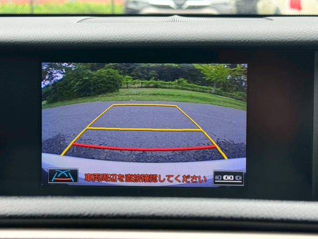 ＩＳ ３００ｈ　Ｆスポーツ　サンルーフ／クルーズコントロール／コーナーセンサー／ＢＳＭ／シートヒーター・エアコン／パワーシート／シートメモリ／ＥＴＣ／Ｂｌｕｅｔｏｏｔｈ／バックカメラ／プッシュスタート／電動格納ミラー（49枚目）