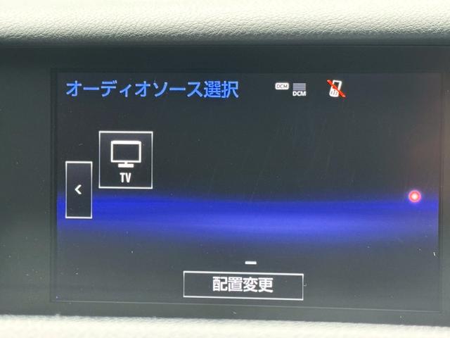 ＩＳ ３００ｈ　Ｆスポーツ　サンルーフ／クルーズコントロール／コーナーセンサー／ＢＳＭ／シートヒーター・エアコン／パワーシート／シートメモリ／ＥＴＣ／Ｂｌｕｅｔｏｏｔｈ／バックカメラ／プッシュスタート／電動格納ミラー（51枚目）