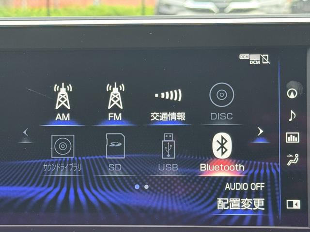 ＥＳ ３００ｈ　ＶｅｒＬ　サンルーフ／全周囲カメラ／衝突軽減／レーダークルーズコントロール／コーナーセンサー／ＢＳＭ／ハンドルヒーター／シートヒーター・エアコン／パワーシート／シートメモリ／ＥＴＣ／Ｂｌｕｅｔｏｏｔｈ（57枚目）