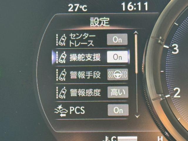 ＥＳ ３００ｈ　Ｆスポーツ　／ＴＲＤエアロ／サンルーフ／衝突軽減／レーダークルーズ／レーンキープ／コーナーセンサ／シートヒータ・エアコン／ステアリングヒーター／オートライト／レッドレザー／ＥＴＣ／バックカメラ／Ｂｌｕｅｔｏｏｔｈ（48枚目）