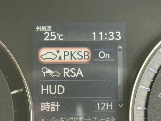ＲＸ ４５０ｈＬ　４ＷＤ／　後期／７人乗り／ワンオーナー／モデリスタエアロ／サンルーフ／リアモニター／衝突軽減／ＨＵＤ／ＢＳＭ／レーダークルーズ／コーナーセンサ／全周囲カメラ／シートヒーター・エアコン／パワーバックドア／ＥＴＣ（49枚目）