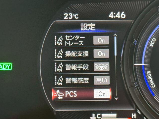 ＵＸ ２５０ｈ　Ｆスポーツ　／衝突軽減／ＢＳＭ／レーダークルーズ／レーンキープ／コーナーセンサー／全周囲カメラ／シートヒータ・エアコン／ステアリングヒーター／パワーバックドア／プッシュスタート／パワーシート／シートメモリ／ＥＴＣ（49枚目）