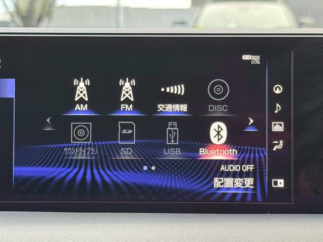 ＵＸ ２５０ｈ　Ｆスポーツ　／衝突軽減／ＢＳＭ／レーダークルーズ／レーンキープ／コーナーセンサー／全周囲カメラ／シートヒータ・エアコン／ステアリングヒーター／パワーバックドア／プッシュスタート／パワーシート／シートメモリ／ＥＴＣ（56枚目）
