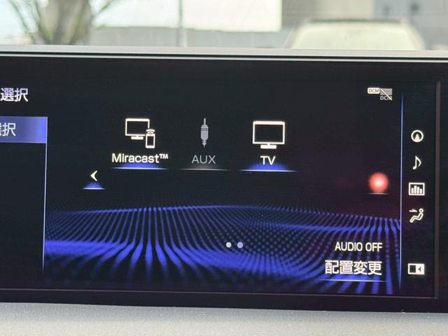 ＵＸ ２５０ｈ　Ｆスポーツ　／衝突軽減／ＢＳＭ／レーダークルーズ／レーンキープ／コーナーセンサー／全周囲カメラ／シートヒータ・エアコン／ステアリングヒーター／パワーバックドア／プッシュスタート／パワーシート／シートメモリ／ＥＴＣ（57枚目）