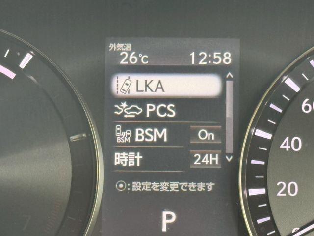 ＧＳ ３００ｈ　Ｉｐｋｇ　後期／衝突軽減／レーダークルーズ／ＢＳＭ／レーンキープ／コーナーセンサ／パワーバックドア／シートヒータ・エアコン／ハンドルヒーター／パワーシート／シートメモリ／ＥＴＣ／バックカメラ／Ｂｌｕｅｔｏｏｔｈ（47枚目）