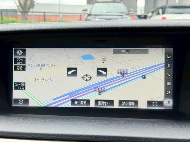 ＧＳ ３００ｈ　Ｉｐｋｇ　後期／衝突軽減／レーダークルーズ／ＢＳＭ／レーンキープ／コーナーセンサ／パワーバックドア／シートヒータ・エアコン／ハンドルヒーター／パワーシート／シートメモリ／ＥＴＣ／バックカメラ／Ｂｌｕｅｔｏｏｔｈ（51枚目）