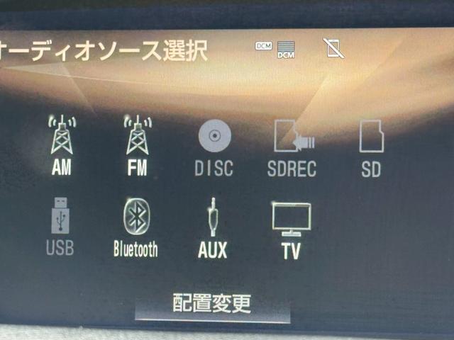 ＧＳ ３００ｈ　Ｉｐｋｇ　後期／衝突軽減／レーダークルーズ／ＢＳＭ／レーンキープ／コーナーセンサ／パワーバックドア／シートヒータ・エアコン／ハンドルヒーター／パワーシート／シートメモリ／ＥＴＣ／バックカメラ／Ｂｌｕｅｔｏｏｔｈ（53枚目）