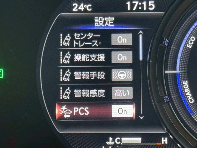ＵＸ ２５０ｈ　Ｆスポーツ　／衝突軽減／ＢＳＭ／ＨＵＤ／レーダークルーズ／レーンキープ／コーナーセンサ／全周囲カメラ／パワーバックドア／シートヒータ・エアコン／パワーシート／シートメモリ／ＥＴＣ／バックカメラ／Ｂｌｕｅｔｏｏｔｈ（49枚目）