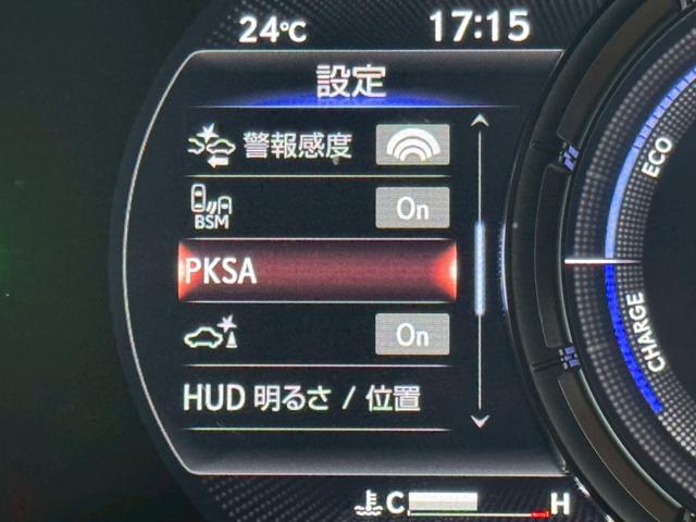 ＵＸ ２５０ｈ　Ｆスポーツ　／衝突軽減／ＢＳＭ／ＨＵＤ／レーダークルーズ／レーンキープ／コーナーセンサ／全周囲カメラ／パワーバックドア／シートヒータ・エアコン／パワーシート／シートメモリ／ＥＴＣ／バックカメラ／Ｂｌｕｅｔｏｏｔｈ（50枚目）