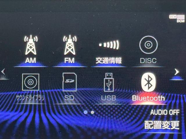 ＵＸ ２５０ｈ　Ｆスポーツ　／衝突軽減／ＢＳＭ／ＨＵＤ／レーダークルーズ／レーンキープ／コーナーセンサ／全周囲カメラ／パワーバックドア／シートヒータ・エアコン／パワーシート／シートメモリ／ＥＴＣ／バックカメラ／Ｂｌｕｅｔｏｏｔｈ（56枚目）