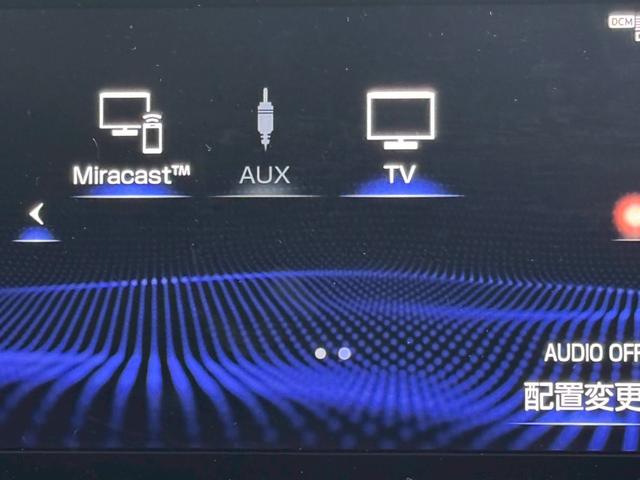 ＵＸ ２５０ｈ　Ｆスポーツ　／衝突軽減／ＢＳＭ／ＨＵＤ／レーダークルーズ／レーンキープ／コーナーセンサ／全周囲カメラ／パワーバックドア／シートヒータ・エアコン／パワーシート／シートメモリ／ＥＴＣ／バックカメラ／Ｂｌｕｅｔｏｏｔｈ（57枚目）