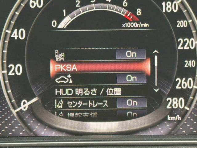 ＬＳ ５００ｈ　エグゼクティブ　／サンルーフ／ＯＰモデリスタ２１インチＡＷ／マークレビンソン／黒革／リアエンター／デジタルインナーミラー／ＨＵＤ／パワートランク／全周囲カメラ／アートウッドパネル／シートヒーター・クーラー／ＥＴＣ（51枚目）