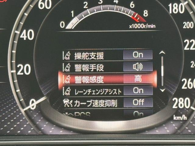 ＬＳ ５００ｈ　エグゼクティブ　／サンルーフ／ＯＰモデリスタ２１インチＡＷ／マークレビンソン／黒革／リアエンター／デジタルインナーミラー／ＨＵＤ／パワートランク／全周囲カメラ／アートウッドパネル／シートヒーター・クーラー／ＥＴＣ（52枚目）