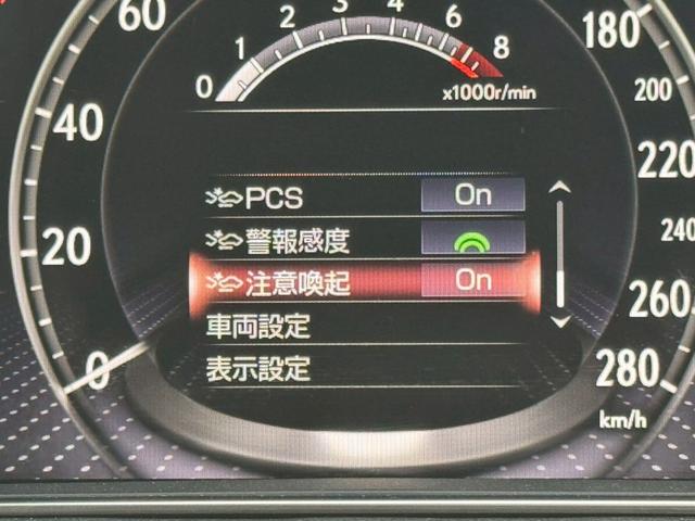 ＬＳ ５００ｈ　エグゼクティブ　／サンルーフ／ＯＰモデリスタ２１インチＡＷ／マークレビンソン／黒革／リアエンター／デジタルインナーミラー／ＨＵＤ／パワートランク／全周囲カメラ／アートウッドパネル／シートヒーター・クーラー／ＥＴＣ（53枚目）