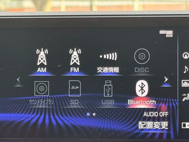 ＵＸ ２５０ｈ　Ｆスポーツ　サンルーフ／衝突軽減／全周囲カメラ／レーダークルーズコントロール／コーナーセンサー／ＢＳＭ／ハンドルヒーター／シートヒーター／パワーシート／シートメモリ／ＥＴＣ／Ｂｌｕｅｔｏｏｔｈ／置くだけ充電（56枚目）