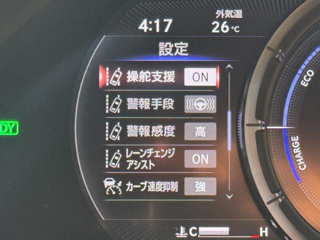 ＬＳ ５００ｈ　Ｆスポーツ／ワンオーナー／　マークレビンソン／サンルーフ／全周囲カメラ／衝突軽減／レーダークルーズコントロール／コーナーセンサー／ＨＵＤ／ＢＳＭ／ハンドルヒーター／シートヒーター・エアコン／パワーシート／シートメモリ／ＥＴＣ（49枚目）