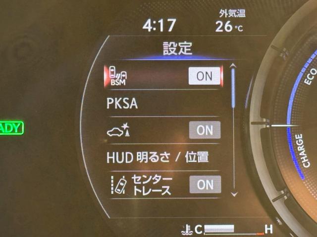 ＬＳ ５００ｈ　Ｆスポーツ／ワンオーナー／　マークレビンソン／サンルーフ／全周囲カメラ／衝突軽減／レーダークルーズコントロール／コーナーセンサー／ＨＵＤ／ＢＳＭ／ハンドルヒーター／シートヒーター・エアコン／パワーシート／シートメモリ／ＥＴＣ（50枚目）