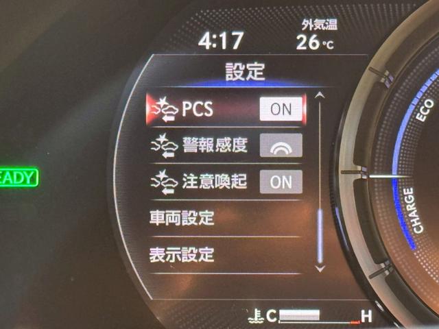 ＬＳ ５００ｈ　Ｆスポーツ／ワンオーナー／　マークレビンソン／サンルーフ／全周囲カメラ／衝突軽減／レーダークルーズコントロール／コーナーセンサー／ＨＵＤ／ＢＳＭ／ハンドルヒーター／シートヒーター・エアコン／パワーシート／シートメモリ／ＥＴＣ（54枚目）