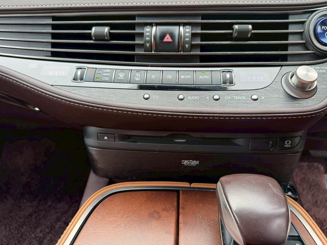 ＬＳ ５００ｈ　エグゼクティブ　マークレビンソン／衝突軽減／全周囲カメラ／レーダークルーズコントロール／コーナーセンサー／ＨＵＤ／ＢＳＭ／ハンドルヒーター／シートヒーター・エアコン／パワーシート／シートメモリ／Ｂｌｕｅｔｏｏｔｈ（51枚目）