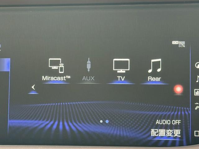 ＬＳ ５００ｈ　エグゼクティブ　マークレビンソン／衝突軽減／全周囲カメラ／レーダークルーズコントロール／コーナーセンサー／ＨＵＤ／ＢＳＭ／ハンドルヒーター／シートヒーター・エアコン／パワーシート／シートメモリ／Ｂｌｕｅｔｏｏｔｈ（53枚目）