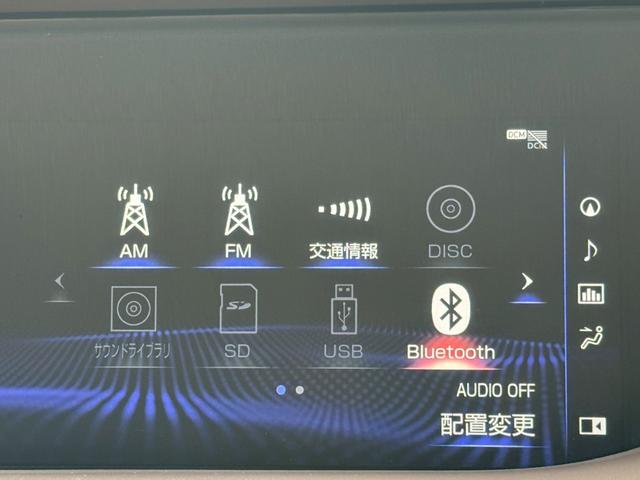 ＬＳ ５００ｈ　エグゼクティブ　マークレビンソン／衝突軽減／全周囲カメラ／レーダークルーズコントロール／コーナーセンサー／ＨＵＤ／ＢＳＭ／ハンドルヒーター／シートヒーター・エアコン／パワーシート／シートメモリ／Ｂｌｕｅｔｏｏｔｈ（54枚目）