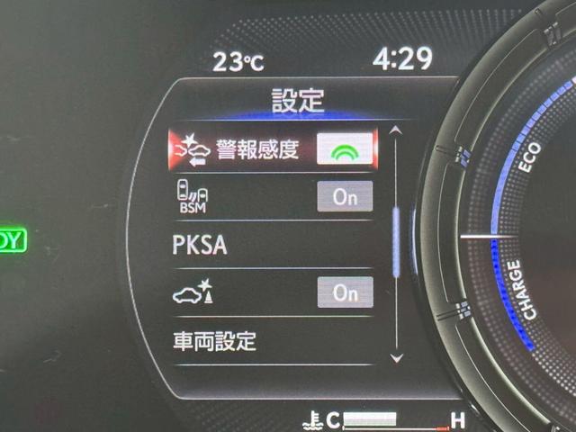 ＵＸ ２５０ｈ　Ｆスポーツ　エイムゲインエアロ／衝突軽減／レーダークルーズコントロール／コーナーセンサー／ＢＳＭ／ハンドルヒーター／シートヒーター・エアコン／パワーシート／シートメモリ／ＥＴＣ／Ｂｌｕｅｔｏｏｔｈ／バックカメラ（46枚目）
