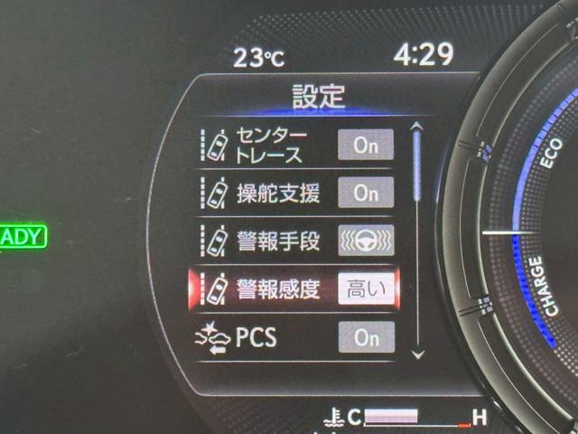 ＵＸ ２５０ｈ　Ｆスポーツ　エイムゲインエアロ／衝突軽減／レーダークルーズコントロール／コーナーセンサー／ＢＳＭ／ハンドルヒーター／シートヒーター・エアコン／パワーシート／シートメモリ／ＥＴＣ／Ｂｌｕｅｔｏｏｔｈ／バックカメラ（47枚目）