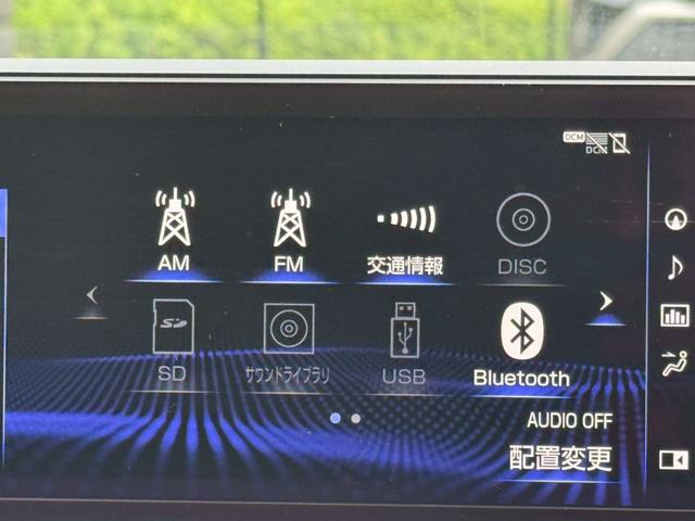 ＵＸ ２５０ｈ　Ｆスポーツ　エイムゲインエアロ／衝突軽減／レーダークルーズコントロール／コーナーセンサー／ＢＳＭ／ハンドルヒーター／シートヒーター・エアコン／パワーシート／シートメモリ／ＥＴＣ／Ｂｌｕｅｔｏｏｔｈ／バックカメラ（52枚目）