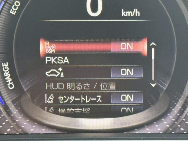 ＬＳ ５００ｈ　エグゼクティブ　／マークレビンソン／デジタルインナーミラー／ＢＳＭ／ＨＵＤ／全周囲カメラ／衝突軽減／レーダークルーズ／レーンキープ／コーナーセンサー／パワーバックドア／シートヒーター・エアコン／ＥＴＣ／パワーシート（49枚目）